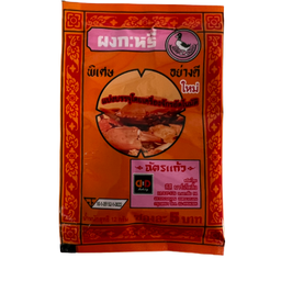 ผงกะหรี่