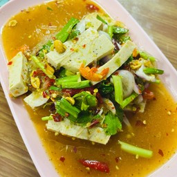 ยำวุ้นเส้นหมูยอ