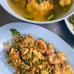 ลาบปลาตะเพียน