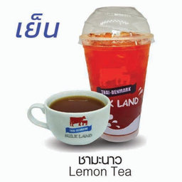 ชามะนาว(เย็น)