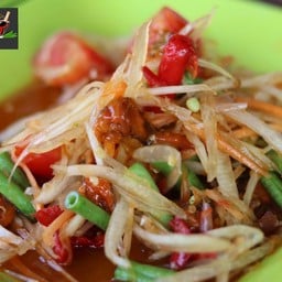 อรรถรสแกงป่า