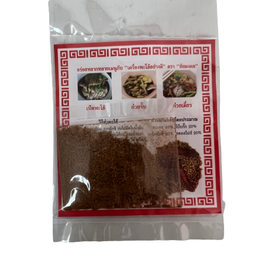 ผงพะโล้ ชัยมงคล