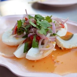 ยำไข่เค็ม
