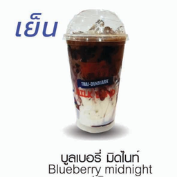 บลูเบอรี่ มิดไนท์