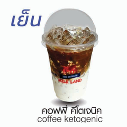 คอฟฟี่ คีโตเจนิค (เย็น)