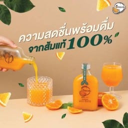 น้ำส้ม ORANGINAL สาขา Design village เกษตรนวมินทร์ Design village เกษตรนวมินทร์