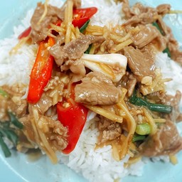 ผัดขิงราดข้าว