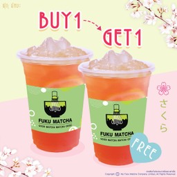 [PROMOTION] 1ฟรี1 ซากุระทีใส่ว่าน  ฟรี ซากุระทีใส่ว่าน