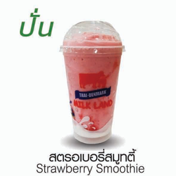 สตอเบอร์รี่ สมูทตี้