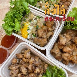 คั่วไก่ X กะเพรา อาดิ้ล ฮาลาล อ่อนนุช 41