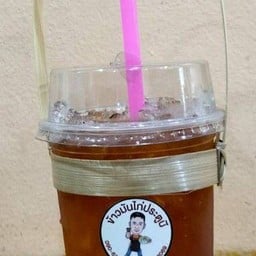 ชาดำเย็น