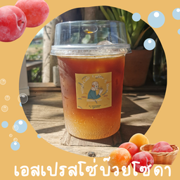 เอสเปรสโซ่บ๊วยโซดา