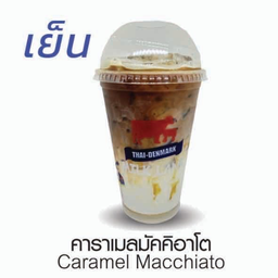 คาราเมลมัคคิอาโต
