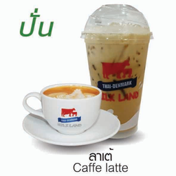 ลาเต้ (ปั่น)