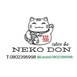 Neko Don 1