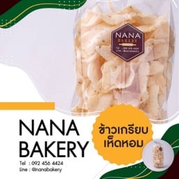 ข้าวเกรียบเห็ดหอม