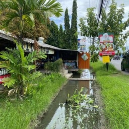 หน้าร้าน 