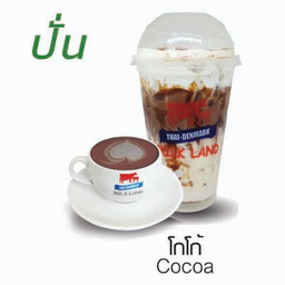 โกโก้(ปั่น)