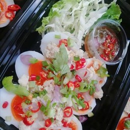 ยำไข่เยิ้ม