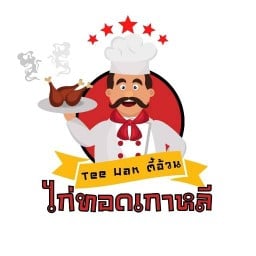กะเพราพริกแห้งนาย ก.