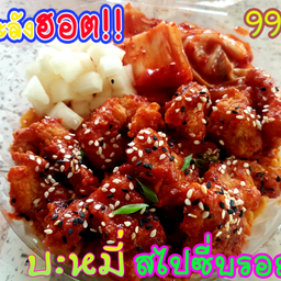 บะหมี่สไปซี่บรอม