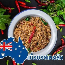 ข้าวผัด(คลุก)กะเพราเนื้อออสเตรเลีย ขนาดปกติ