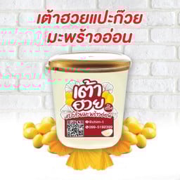 ผัดไทยเชฟเนวาด้า สาขา1