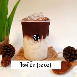 อาเกื้อ โก โก้