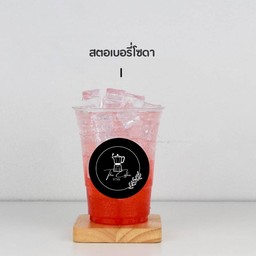 9798The Coffee -