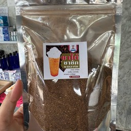 Siam coffee