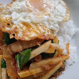 ผัดพริกแกงหมูกรอบหน่อไม้ไข่ดาว