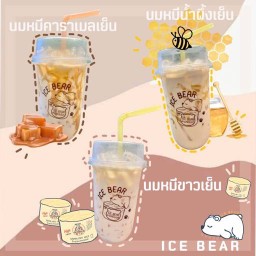 ครอฟเฟิล&เครื่องดื่ม โมดิวิลล่าบางใหญ่