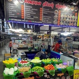 คิดฮอดส้มตำยำแช่บ ตลาดหัวถนน