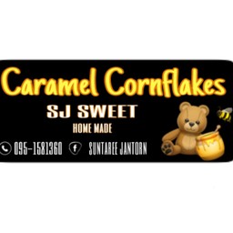 SJ Sweet Bakery