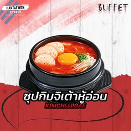 ซุปกิมจิเต้าหู้อ่อน