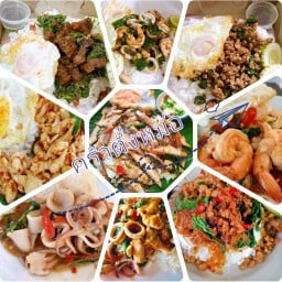 ครัวตั้งหม้อ ป.ปฏิญญา วิลล์