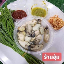 ผัดไทยย่ายาย ไม่มีสาขา