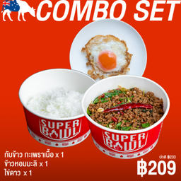ชุดคอมโบ กับข้าวกะเพราเนื้อออสเตรเลีย x1 + ข้าวหอมมะลิ x1 + ไข่ดาว x1