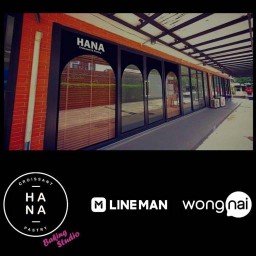 Hana Croissant & Pastry รามคำเเหง 43/1 @ Marigold Boutique Apartment