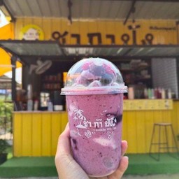 มิ๊กซ์เบอรี่ สมูทตี้