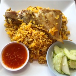 ข้าวหมกไก่ พิเศษ