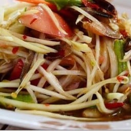 ตำ ตำ ตำ