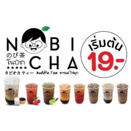 Nobicha โนบิชา สาขาตลาดนาทองเจริญ