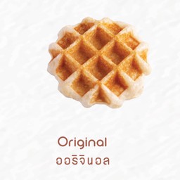 วาฟเฟิล  ออริจินอล