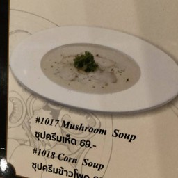 ซุปครีมเห็ด