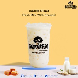Marracha มาราชา ชานมไข่มุก หมู่บ้านลานทอง ปากเกร็ด
