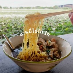 ข้าวแกงสมยศ ลาดกระบัง