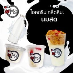 Juicy ice ไอศกรีมเกล็ดหิมะ/ตลาดจีน ชากแง้ว