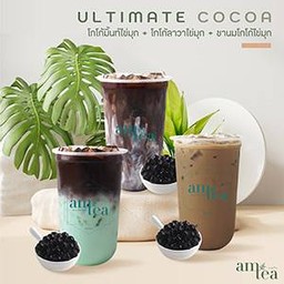 Ultimate Cocoa