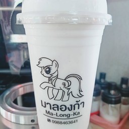 ปีโป้นมสดปั่น